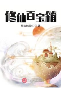 凭栏笑