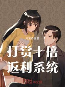 玉凰传