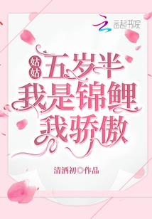 轻狂三小姐