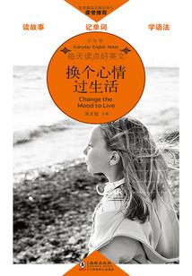 女帝临朝