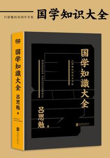 一介灵修