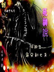 血色书生