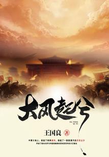 向来缘浅奈何情深