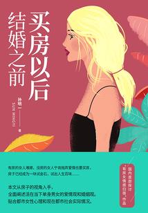 狐小爱的冷酷少爷