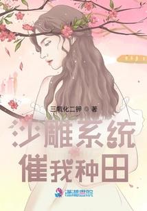 动漫中的超级主播
