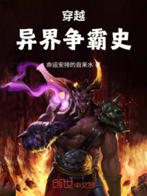 与你同在啊