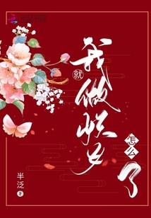 幻想次元崩塌