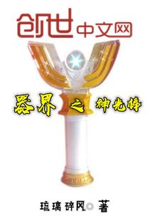 赛尔号战神联盟之对不起