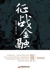 血冥
