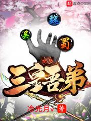 与禽为伍