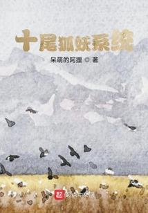 又一夏森林