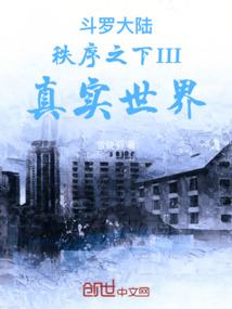 龙王朝列传之群英荟萃