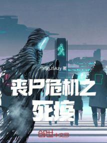 猖狂魔道