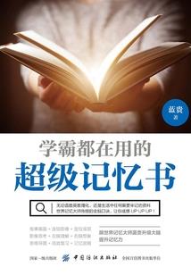 天外仙魔传