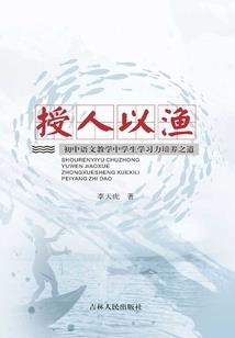 死亡之语
