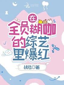 逝灭幻魔录