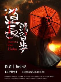 天恨系统