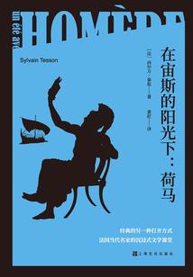 混在修真界的农夫