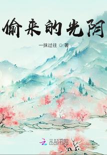 通俗四大名著