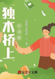 分手后被病娇富婆缠上
