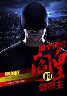 月音传说之七音恋