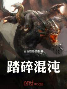 神灵系统