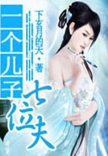 重生之人生至尊