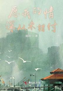 龙鸣凤舞