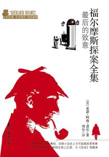 深宫链