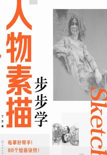 诡怪录