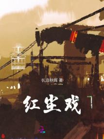 离情苦