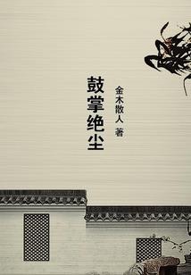 萌萌小洛璃吊打万界