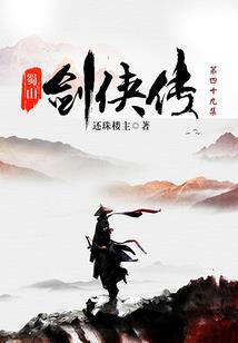 女尊穿越月满天下
