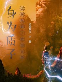 绝世全能奇才妃