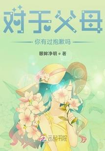 误惹野蛮校草