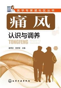 轮回使：北方复兴