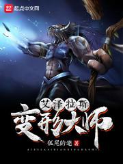塔尊