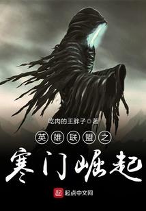 山中凤