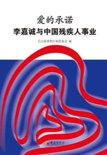 雄途之路
