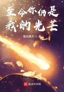 僵龙骑士