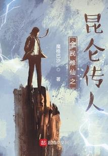 雨晨之恋