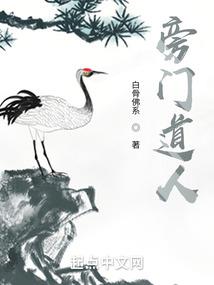 三眼纪