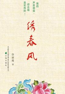 美女爱的就是你