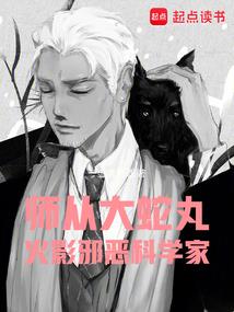 银河英雄记