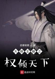 保卫我们的爱情