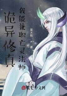 凝玄乱世录