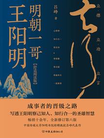 百年轮回只为你一人