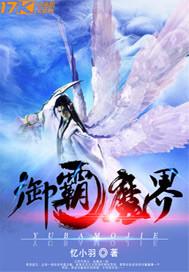 重生之心情