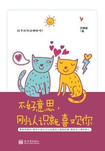 一剑孤伤