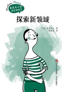 夜阑,殇